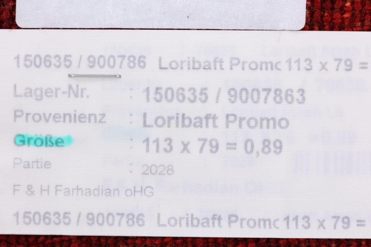 mm Atash Nain Perser Loribaft Handgeknüpfter 12 Trading, rechteckig, Moderner, Gabbeh Höhe: 80x112 Orientteppich