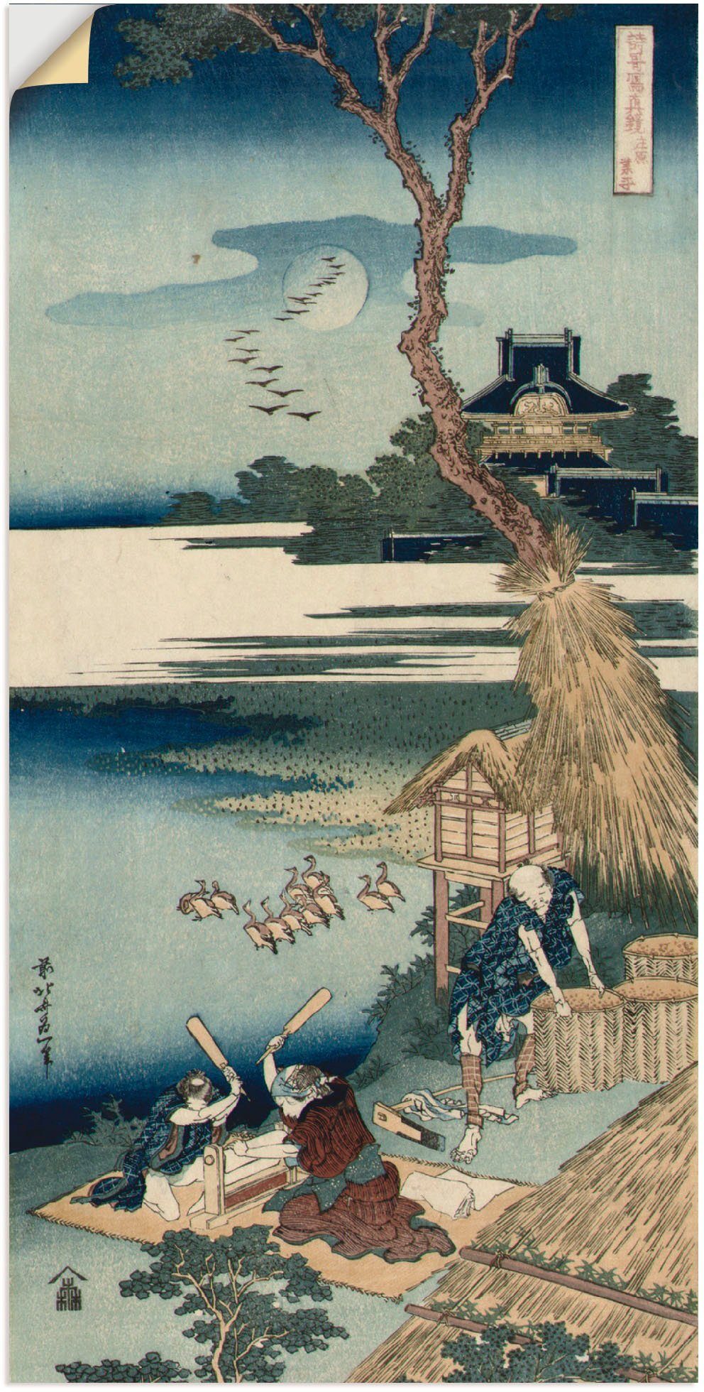 Wandaufkleber Ariwara als versch. (1 no Leinwandbild, Artland oder Wandbild narihira, St), Größen in Poster Gewässer
