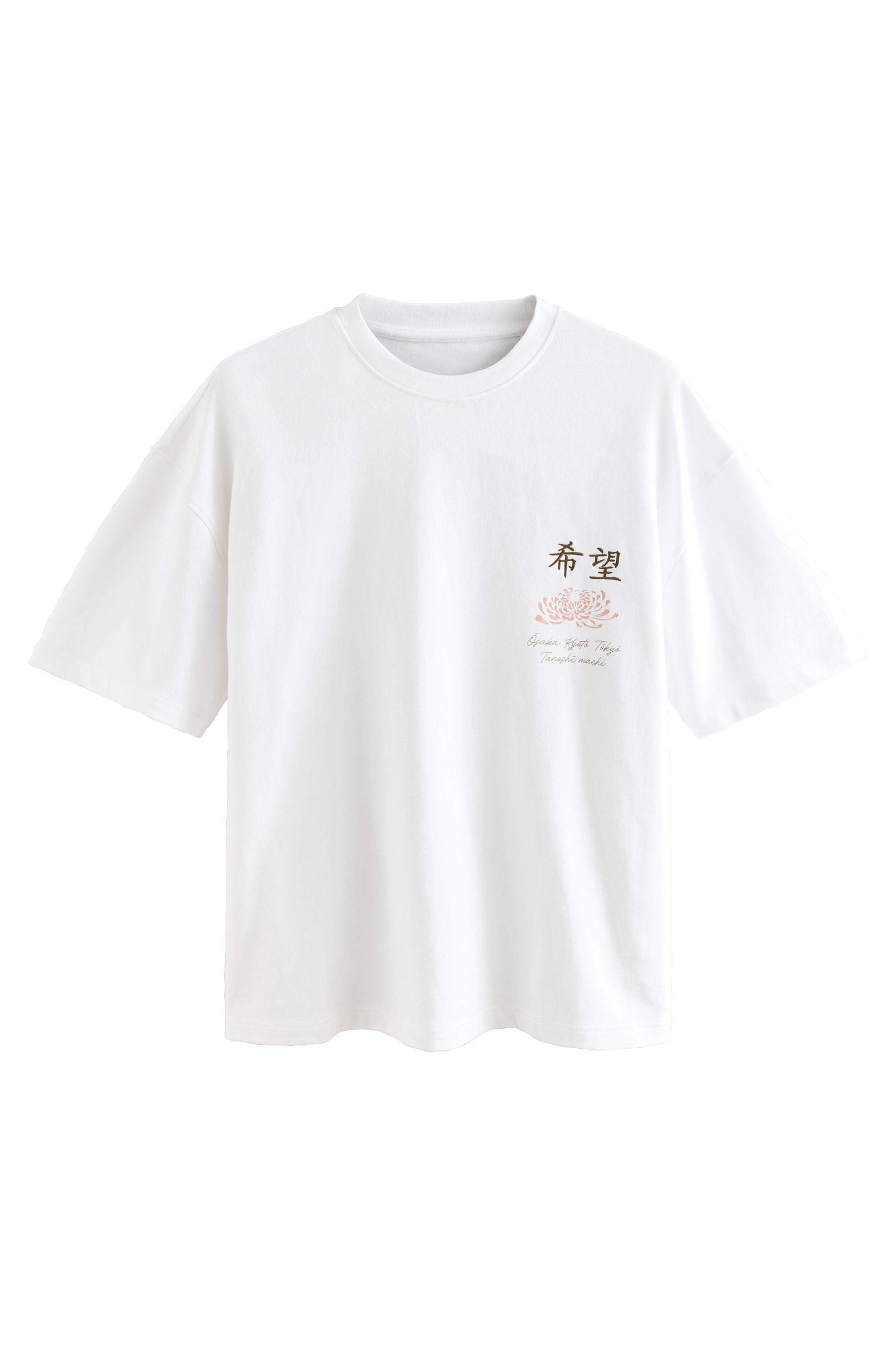 Next T-Shirt Relaxed Fit T-Shirt mit günstig online kaufen