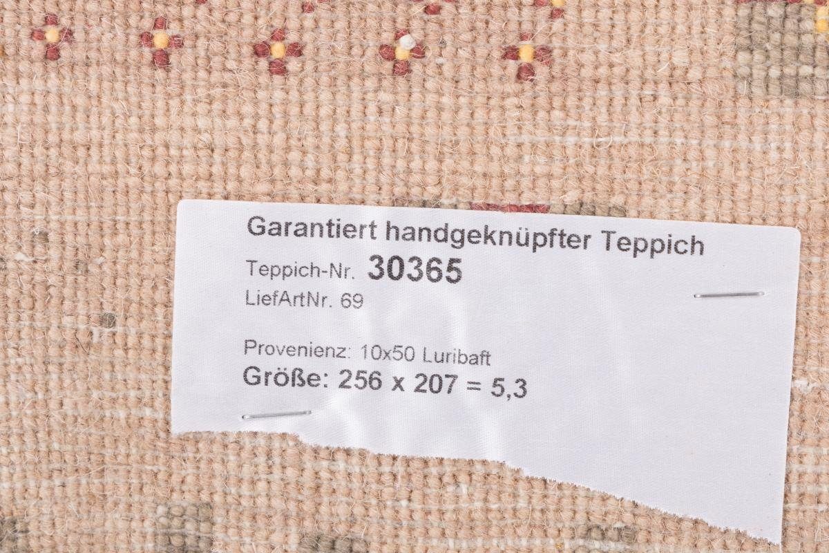 Moderner Orientteppich Nain mm Handgeknüpfter Orientteppich, Trading, 10 Loribaft Gabbeh 207x256 rechteckig, Höhe: