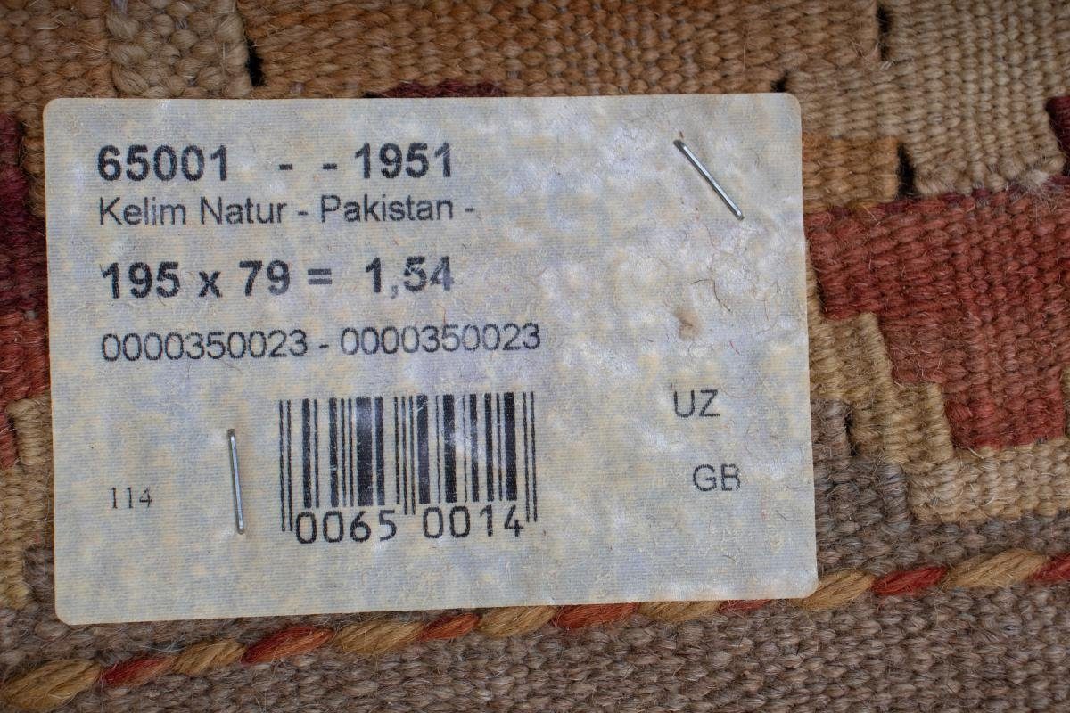 Läufer, Handgewebter Nain Orientteppich mm Afghan Höhe: Orientteppich Kelim 80x196 rechteckig, Trading, 3