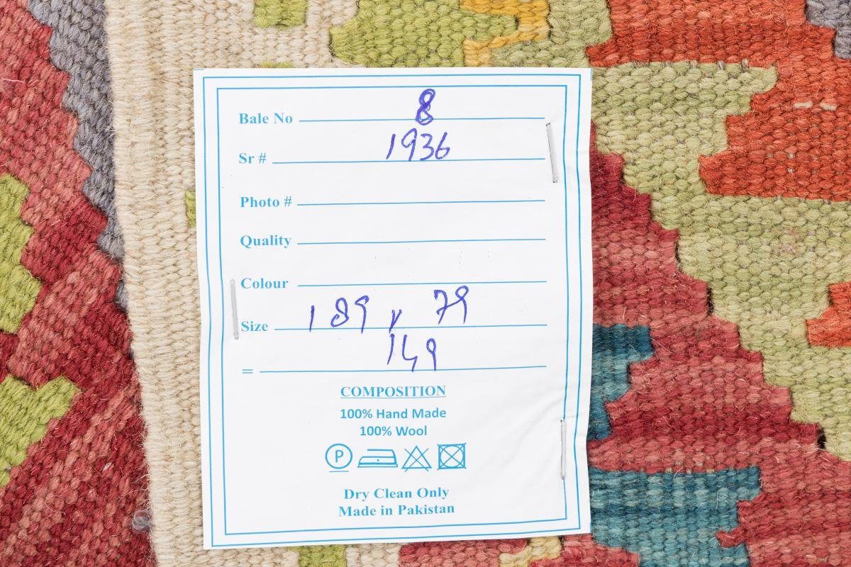 Orientteppich Kelim Afghan Nain Höhe: Orientteppich Trading, mm rechteckig, 79x189 Handgewebter Läufer, 3