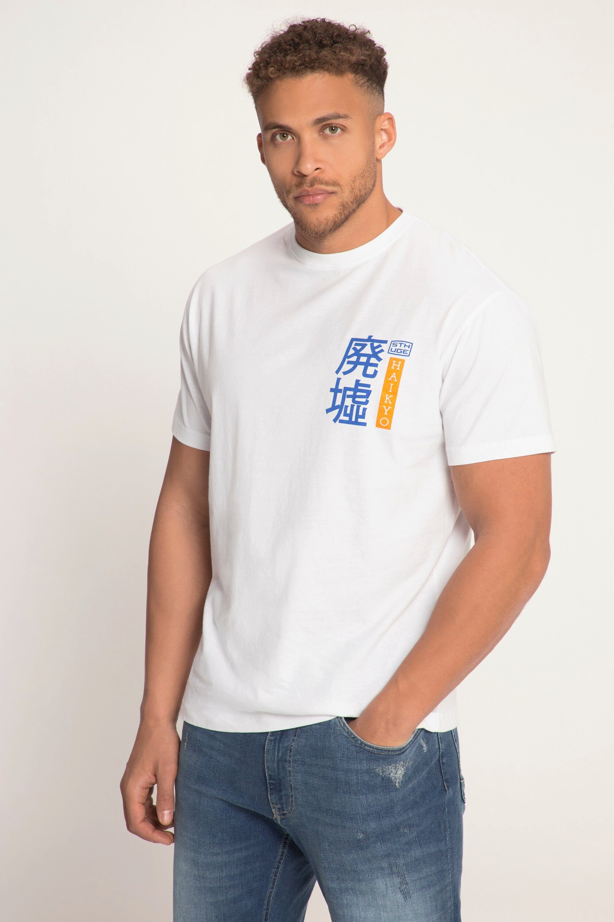 STHUGE T-Shirt STHUGE T-Shirt Halbarm Asia Rückenprint bis 8 XL
