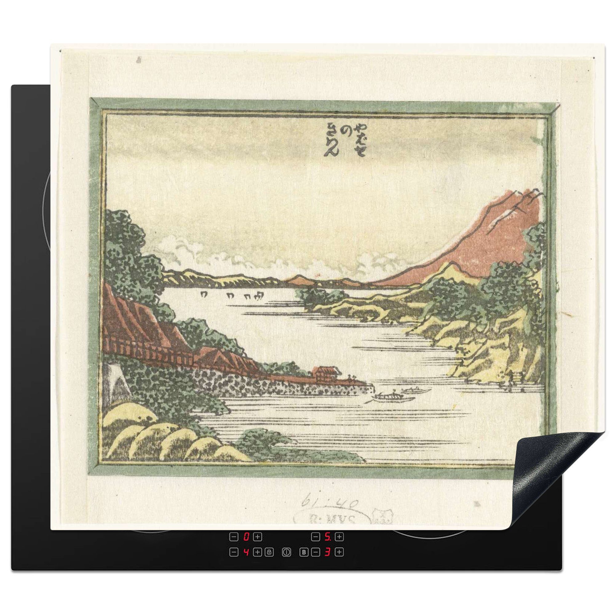 MuchoWow Herdblende-/Abdeckplatte Zurückkehrende Schiffe bei Yabase - Gemälde von Katsushika Hokusai, Vinyl, (1 tlg), 59x52 cm, Ceranfeldabdeckung für die küche, Induktionsmatte