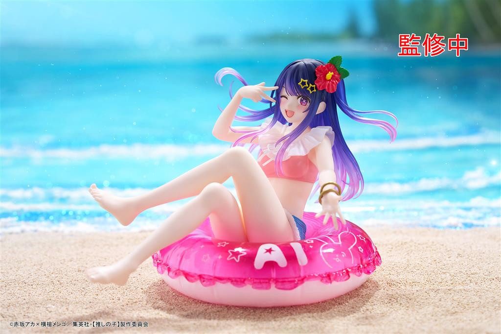Taito Prize Merchandise-Figur Oshi no Ko Aqua Float Girls - Ai 10cm