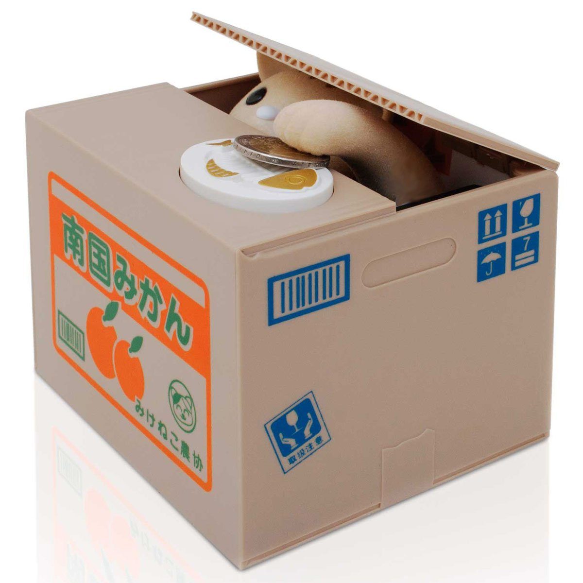 Goods+Gadgets Spardose Katzen Sparbüchse, elektronisches Münzen Sparschwein günstig online kaufen