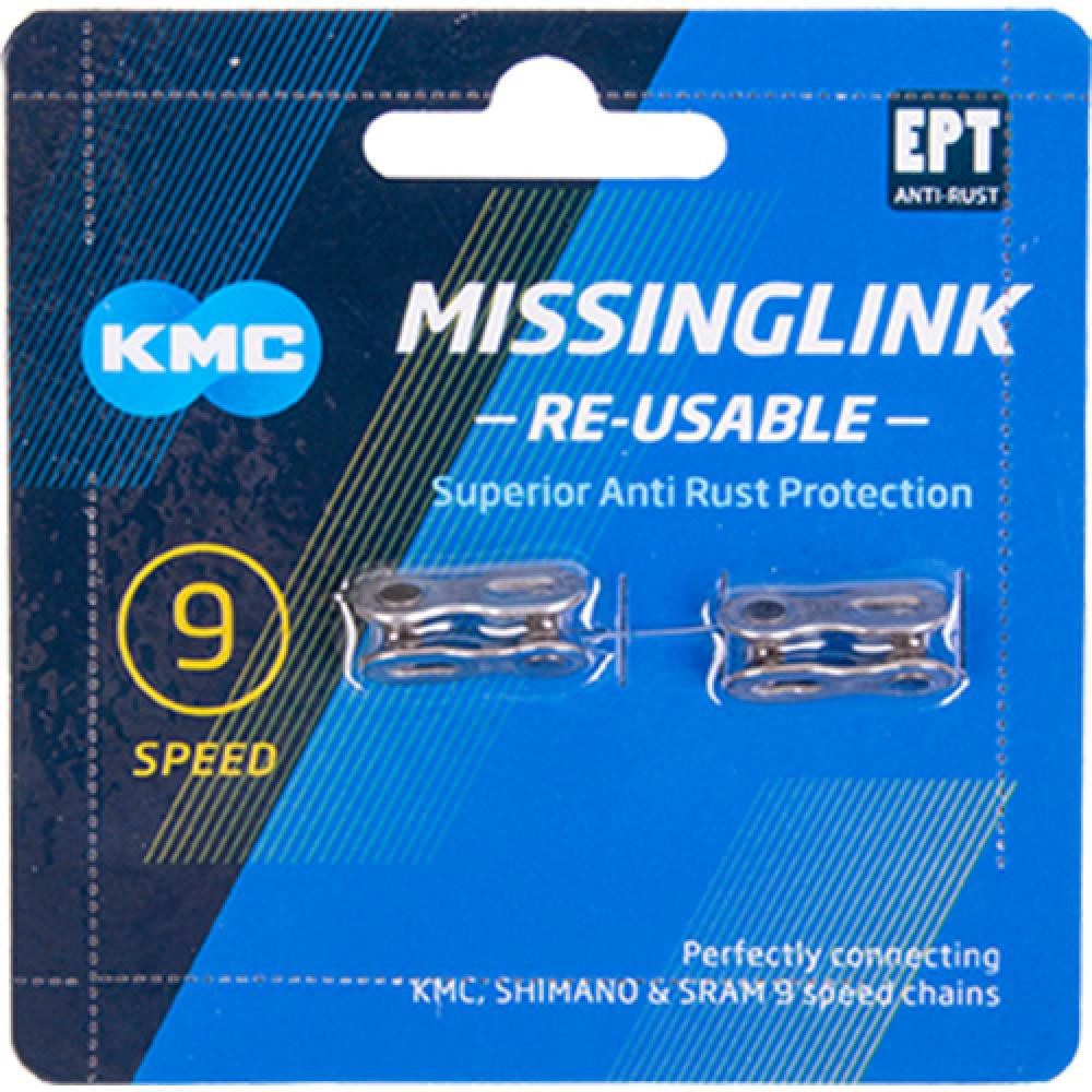 Fahrradkette KMC Kettenschloss MissingLink 9-fach 1/2 x 11/128 silber 6 - 6mm für 9