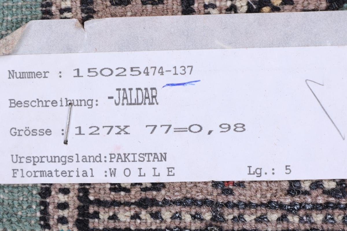 Trading, Orientteppich Nain mm Höhe: Handgeknüpfter Pakistan Orientteppich, 78x126 5 rechteckig,