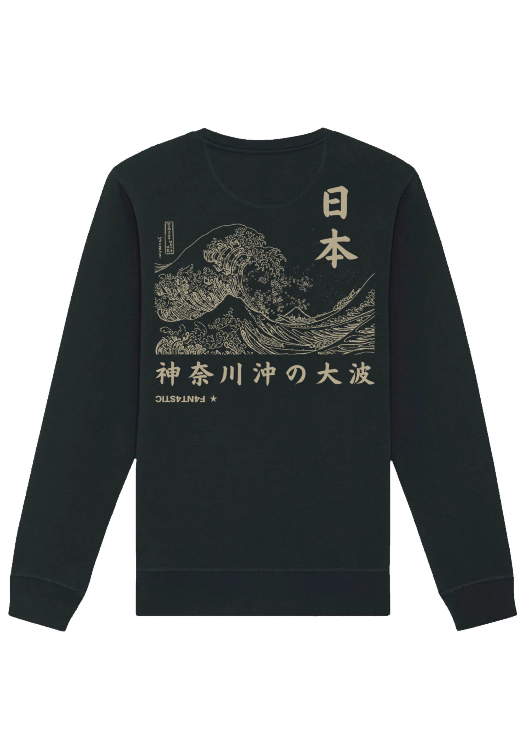 F4NT4STIC Sweatshirt Kanagawa Welle Japan Print schwarz