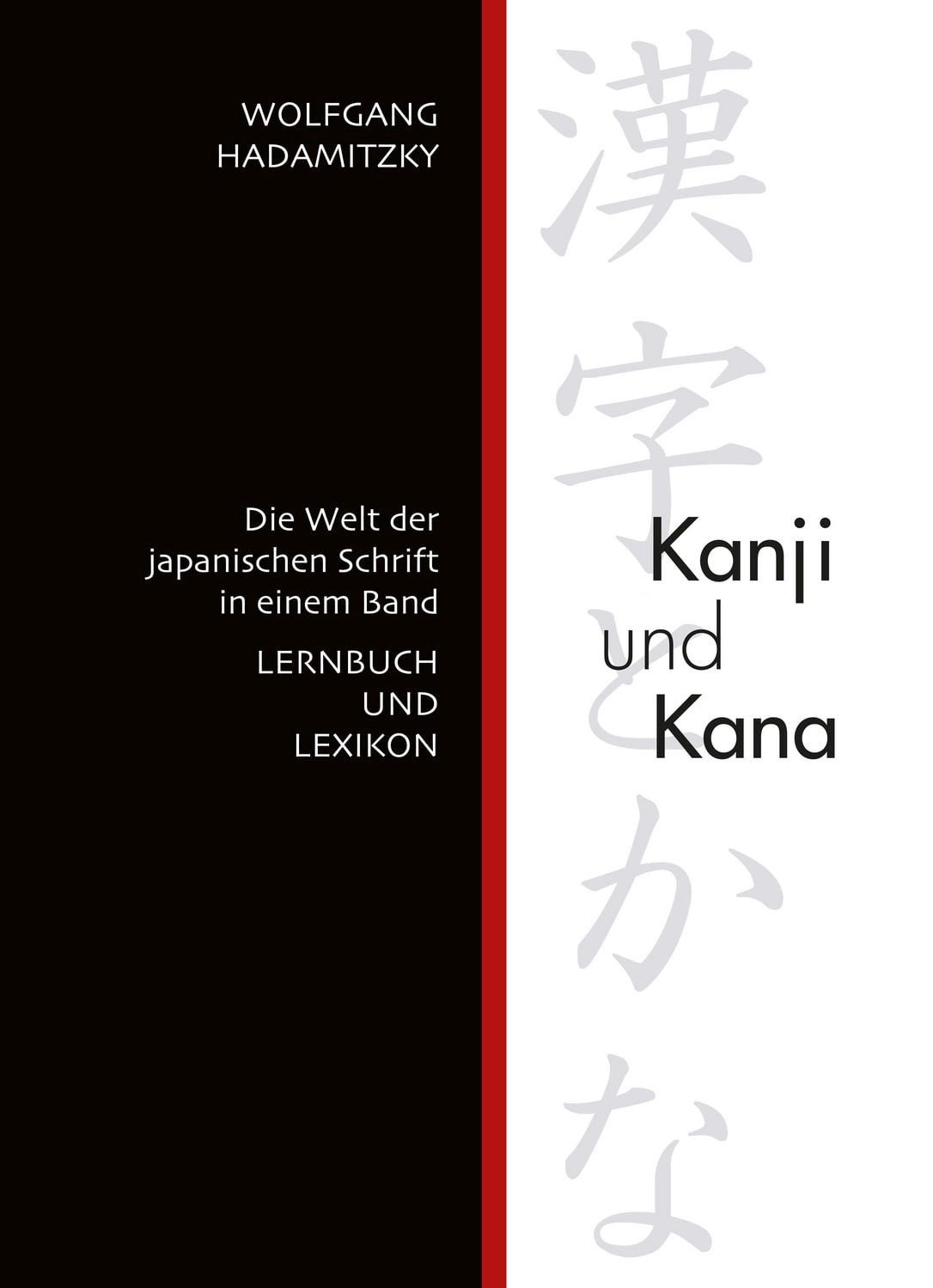 Kanji und Kana Die Welt der japanischen Schrift in einem Band. LERNBUC / Wolfgang Hadamitzky, Die Welt der japanischen Schrift in einem Band. LERNBUCH UND LEXIKON