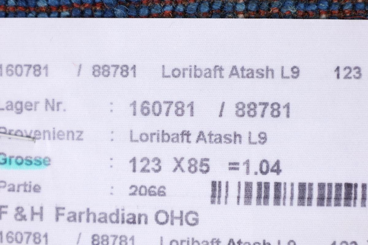 Loribaft Gabbeh Orientteppich Trading, Moderner, Perser Höhe: Nowbaft mm rechteckig, Nain 84x124 12 Handgeknüpfter
