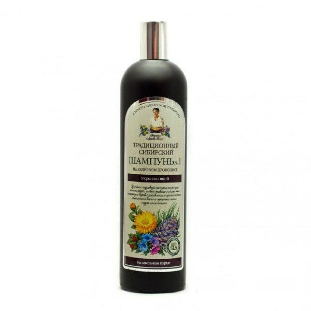 Bania Agafii Haarshampoo BANIA AGAFII Traditionelles sibirisches Kräftigungs-Haarshampoo 1