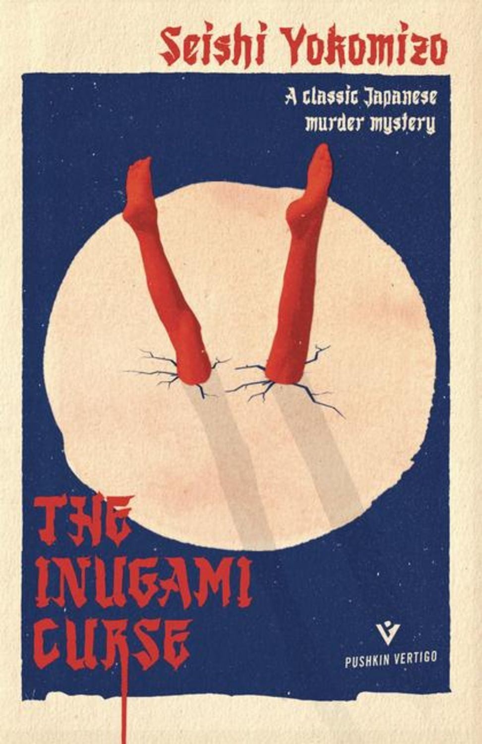 The Inugami Curse / Seishi Yokomizo