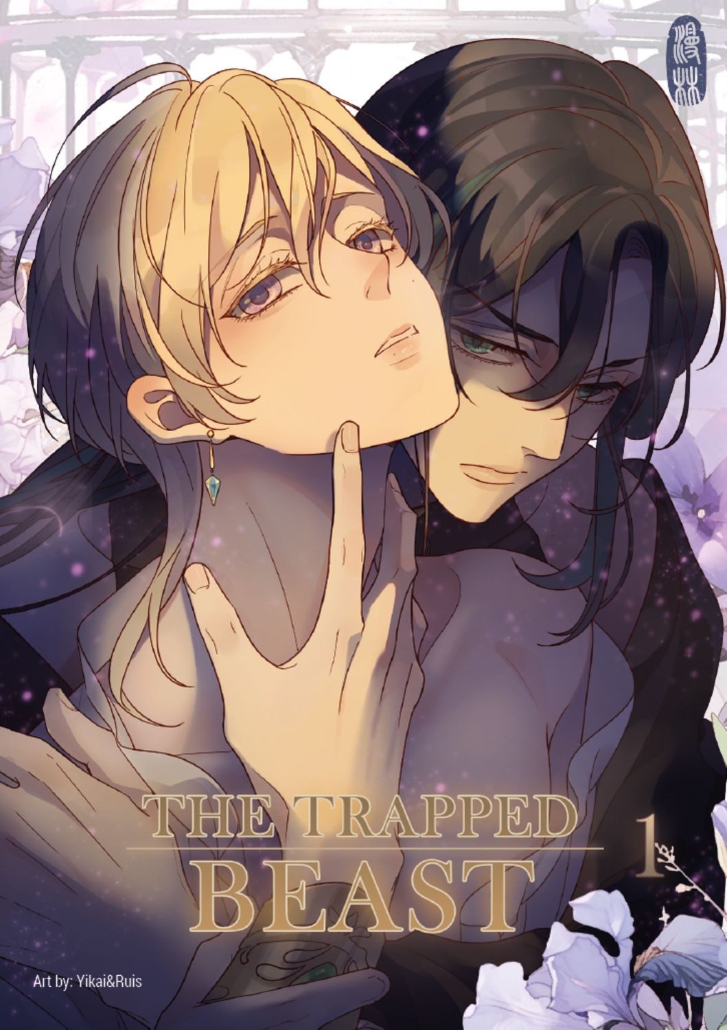 The Trapped Beast 1 / Yikai&Ruis