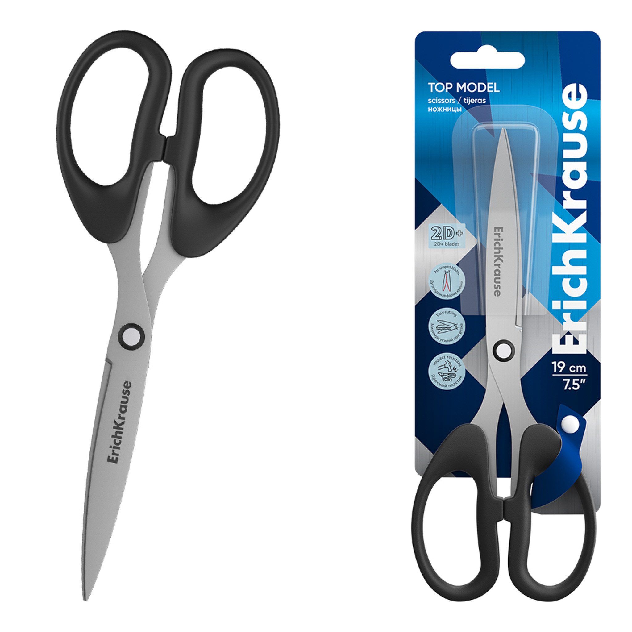 Erich Krause Papierscheren, Allzweckschere 19cm rostfrei 2D Edelstahlklingen Schwarz