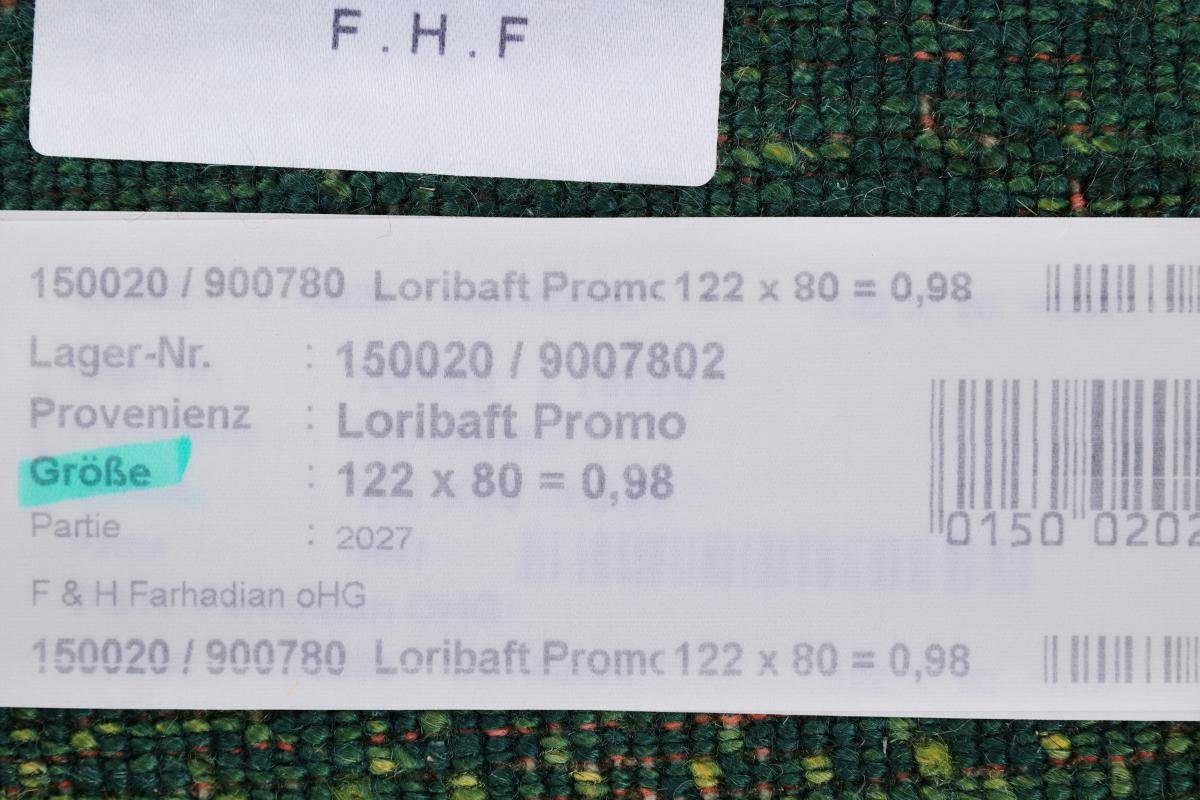 Orientteppich Nain Atash rechteckig, Perser Gabbeh Trading, 79x123 Höhe: Moderner, Handgeknüpfter 12 mm Loribaft