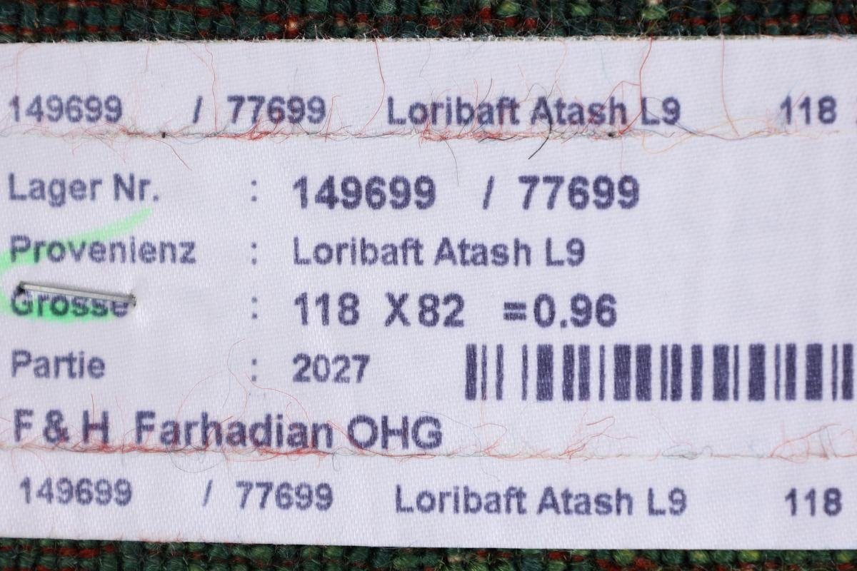 Orientteppich Perser Gabbeh Loribaft Nowbaft 83x117 Trading, Höhe: rechteckig, Handgeknüpfter Nain Moderner, 12 mm