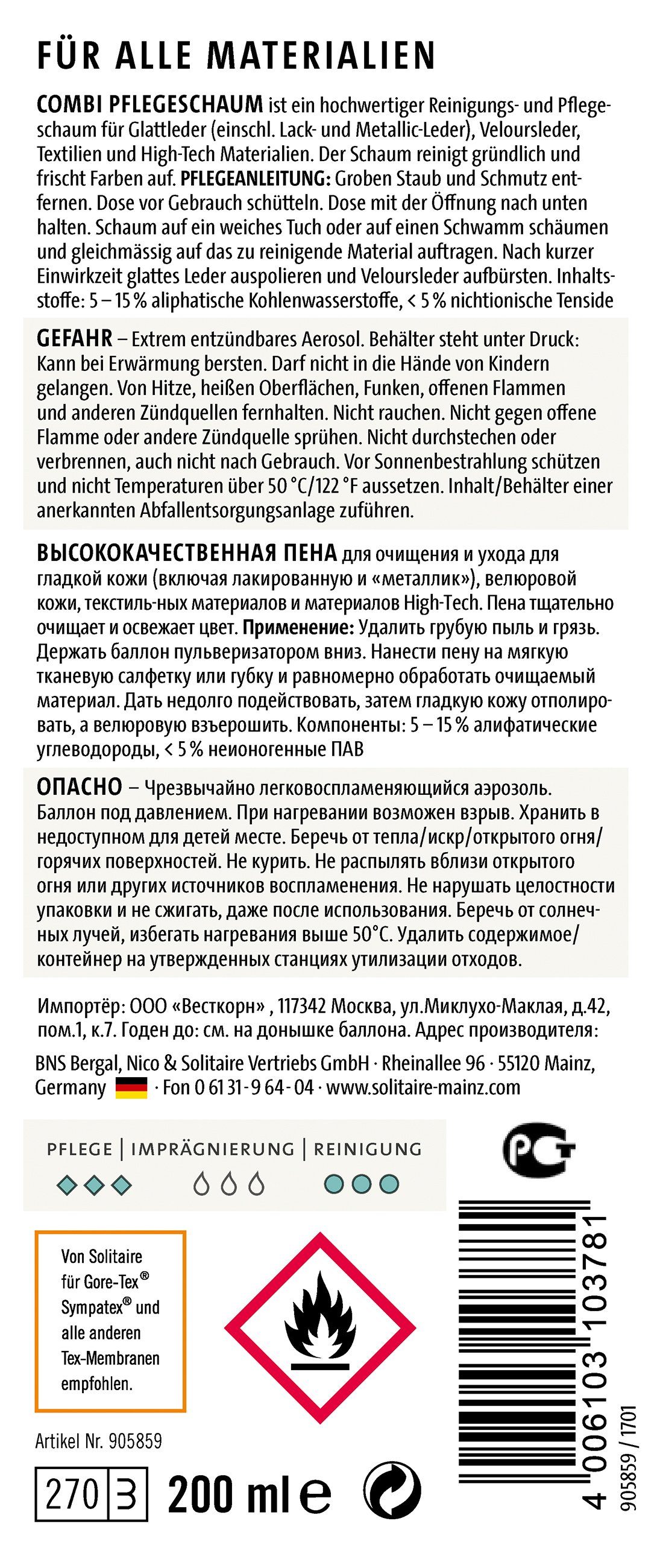 Solitaire Combi Care Foam - Pflegeschaum für alle Leder Schuhreiniger