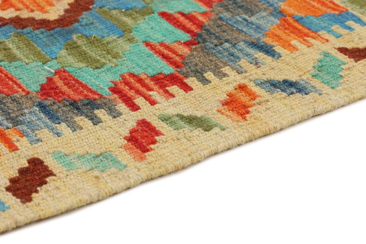 Orientteppich Kelim rechteckig, Nain Handgewebter Afghan Orientteppich, Höhe: mm Trading, 45x45 3
