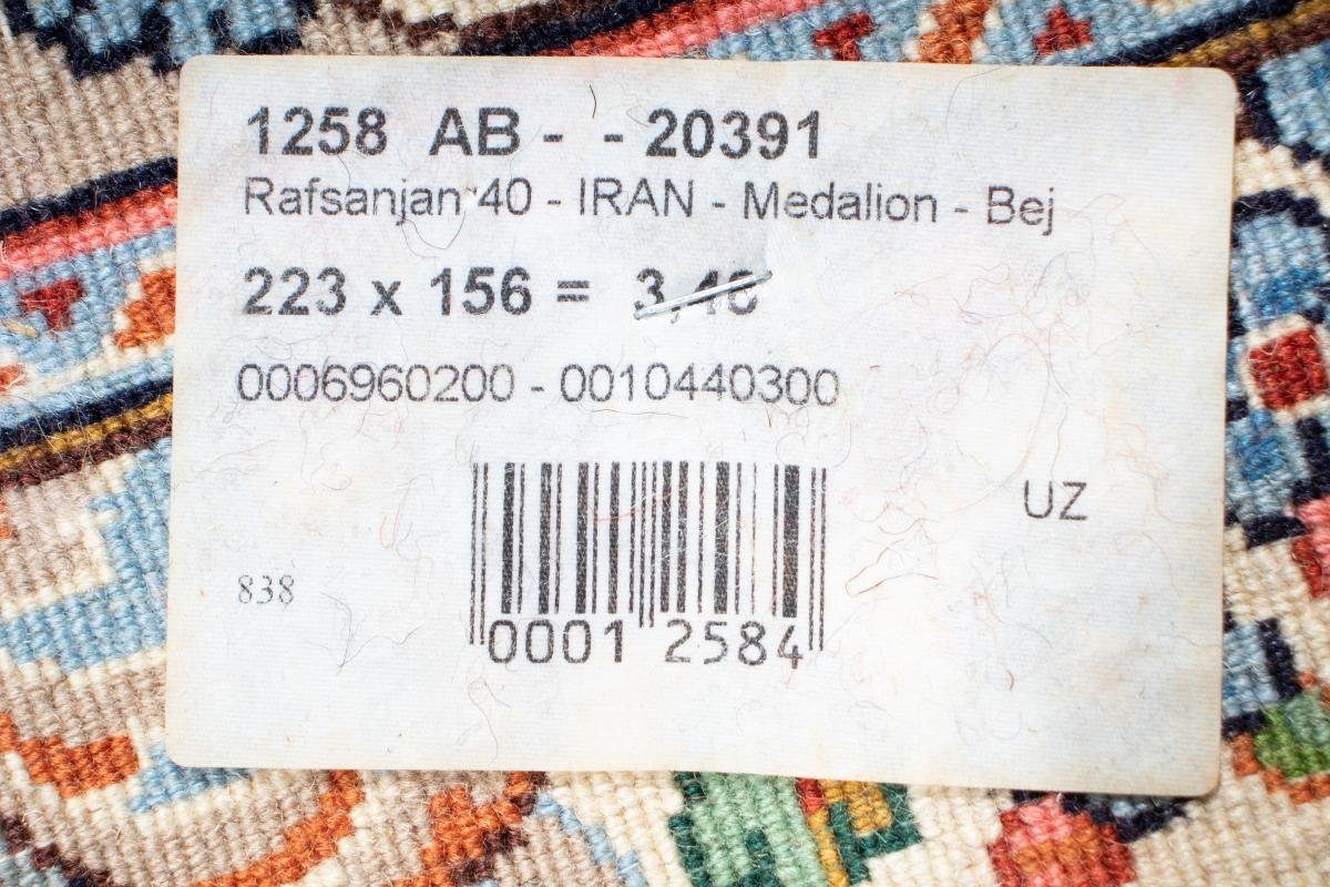 Orientteppich Kerman Rafsanjan 155x222 12 Höhe: Trading, rechteckig, Nain Orientteppich Handgeknüpfter Perserteppich, / mm