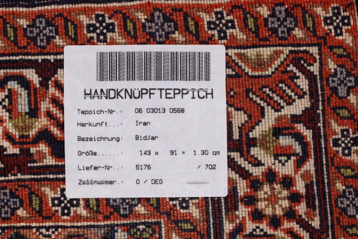 Orientteppich Bidjar Zanjan Perserteppich, 92x142 Trading, Orientteppich rechteckig, Höhe: Handgeknüpfter Nain / 12 mm