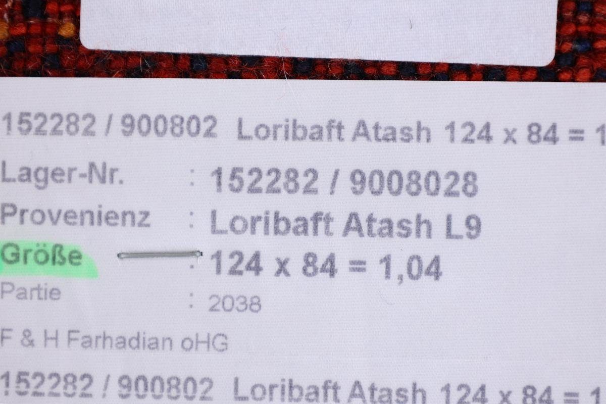 Trading, Nain Orientteppich 12 Perser rechteckig, Loribaft Handgeknüpfter Nowbaft Gabbeh Moderner, 83x123 mm Höhe: