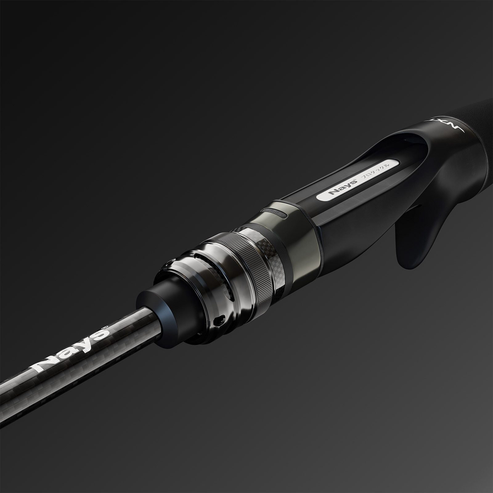 Nays Baitcasterrute, (2-tlg), Nays NXT CASTING 2,10m 5-21g Baitcastrute