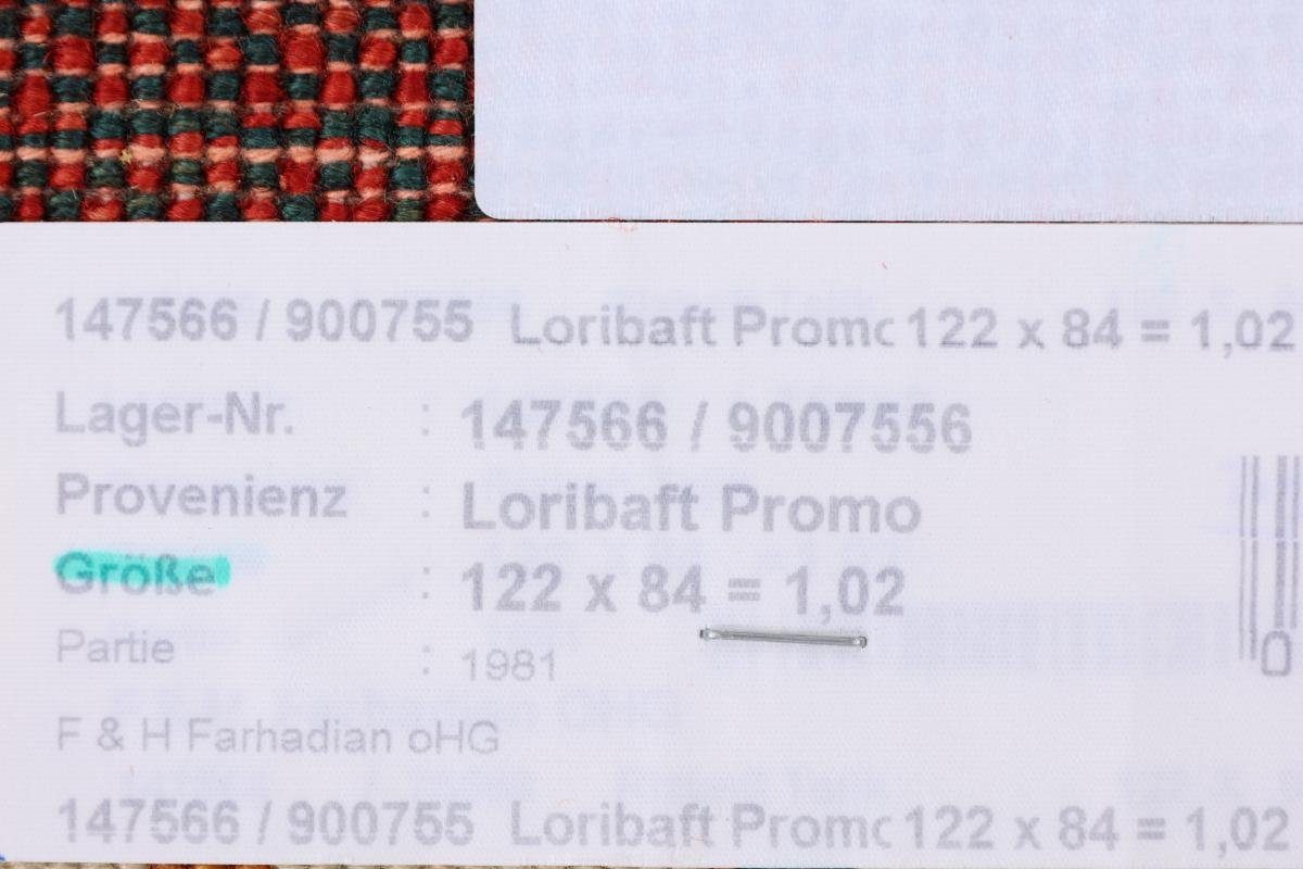 Gabbeh 85x123 12 Trading, Moderner, Handgeknüpfter Loribaft Höhe: Nain Atash Perser Orientteppich mm rechteckig,