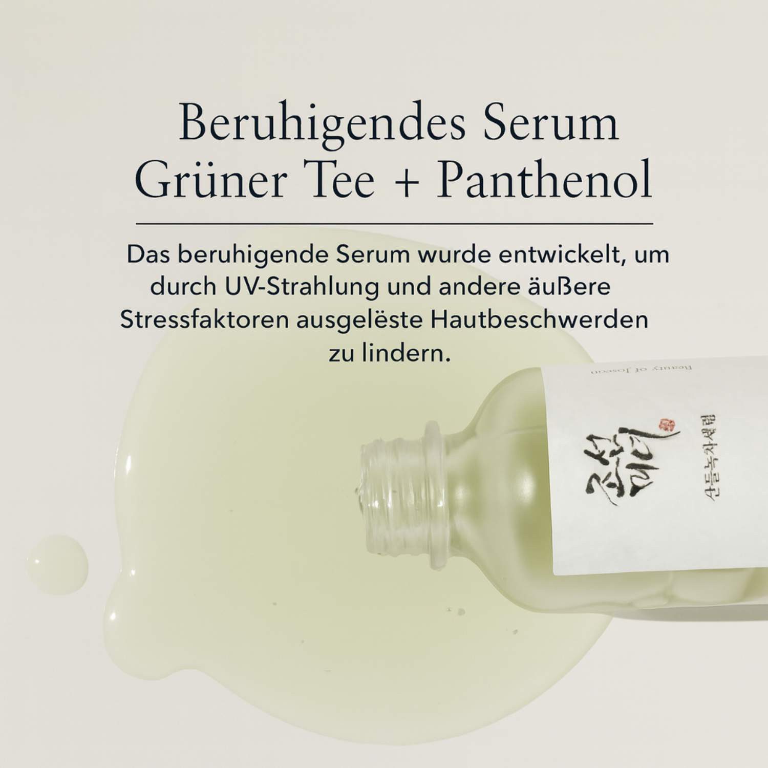Beauty of Joseon Gesichtsserum Calming Serum Green Tea + Panthenol Gesichtsserum 30 ml – beruhigendes koreanisches Serum mit Grüntee, Panthenol & Beifuß, zur Pflege empfindlicher, trockener und gereizter Haut
