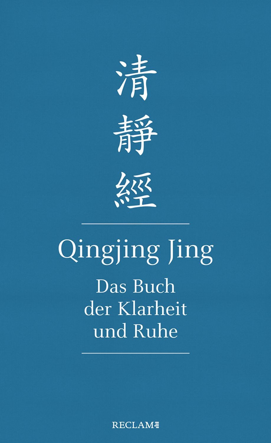 Qingjing Jing. Das Buch der Klarheit und Ruhe / diverse