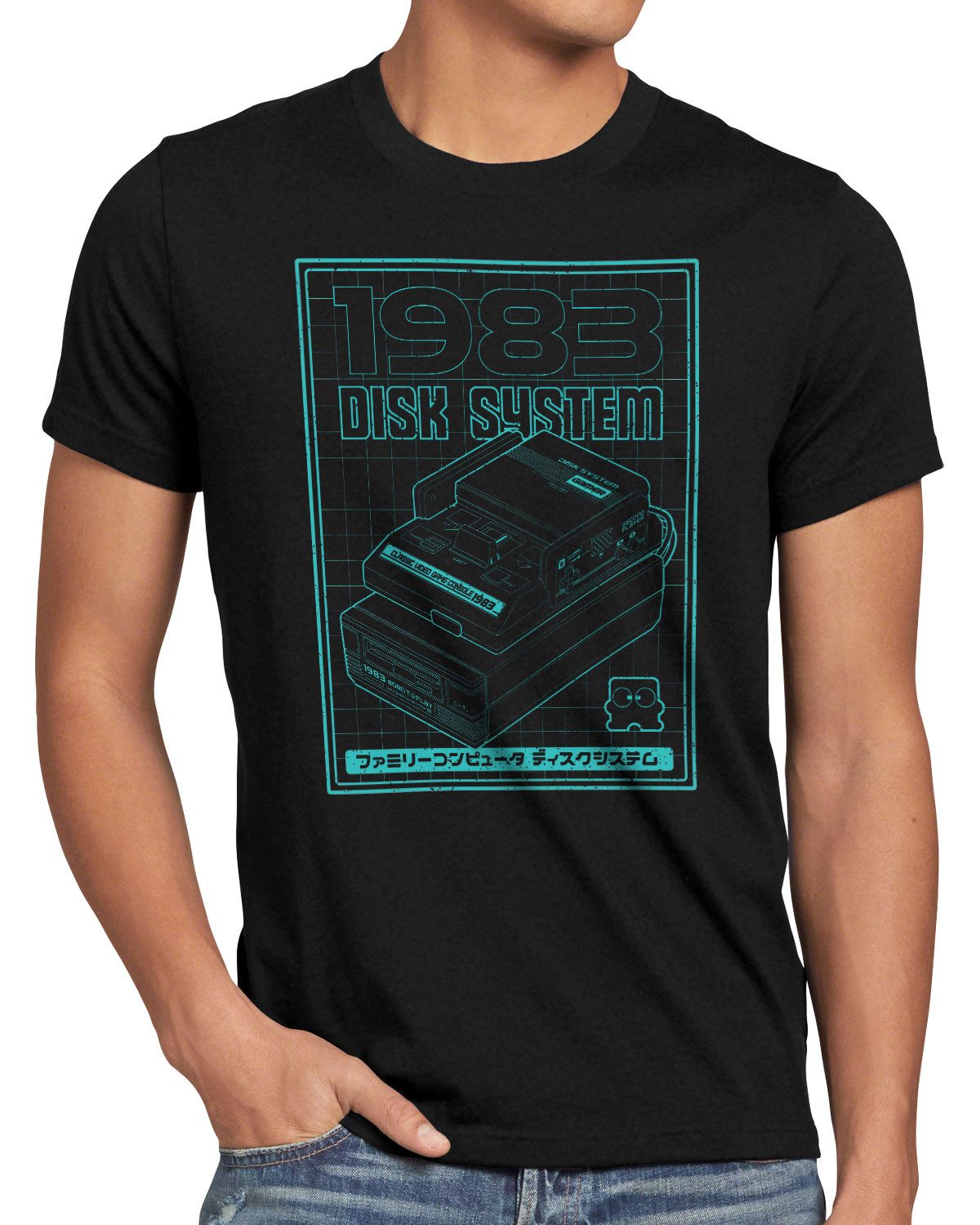 T-Shirt