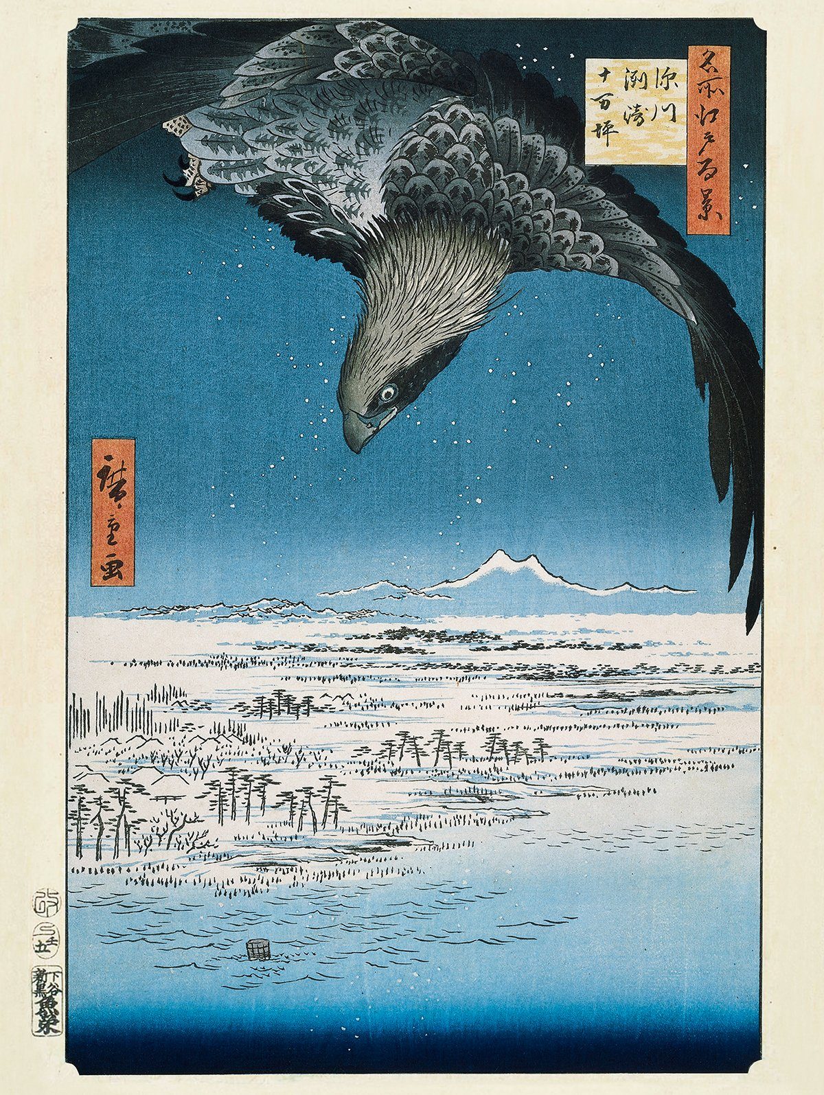 Close Up Kunstdruck Hiroshige Kunstdruck Fukagawa Susaki and Jumantsubo 30 x 40