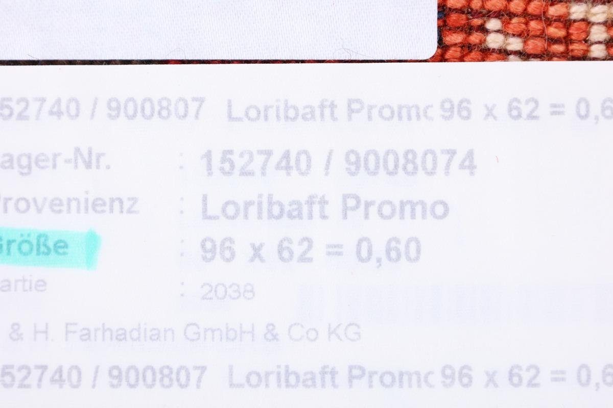 Orientteppich Perser Atash Höhe: mm Handgeknüpfter Gabbeh Trading, Nain Loribaft 63x95 Moderner, rechteckig, 12