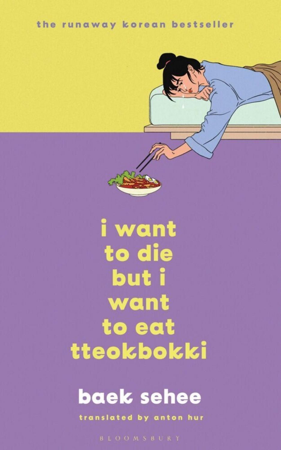 I Want to Die but I Want to Eat Tteokbokki / Baek Sehee