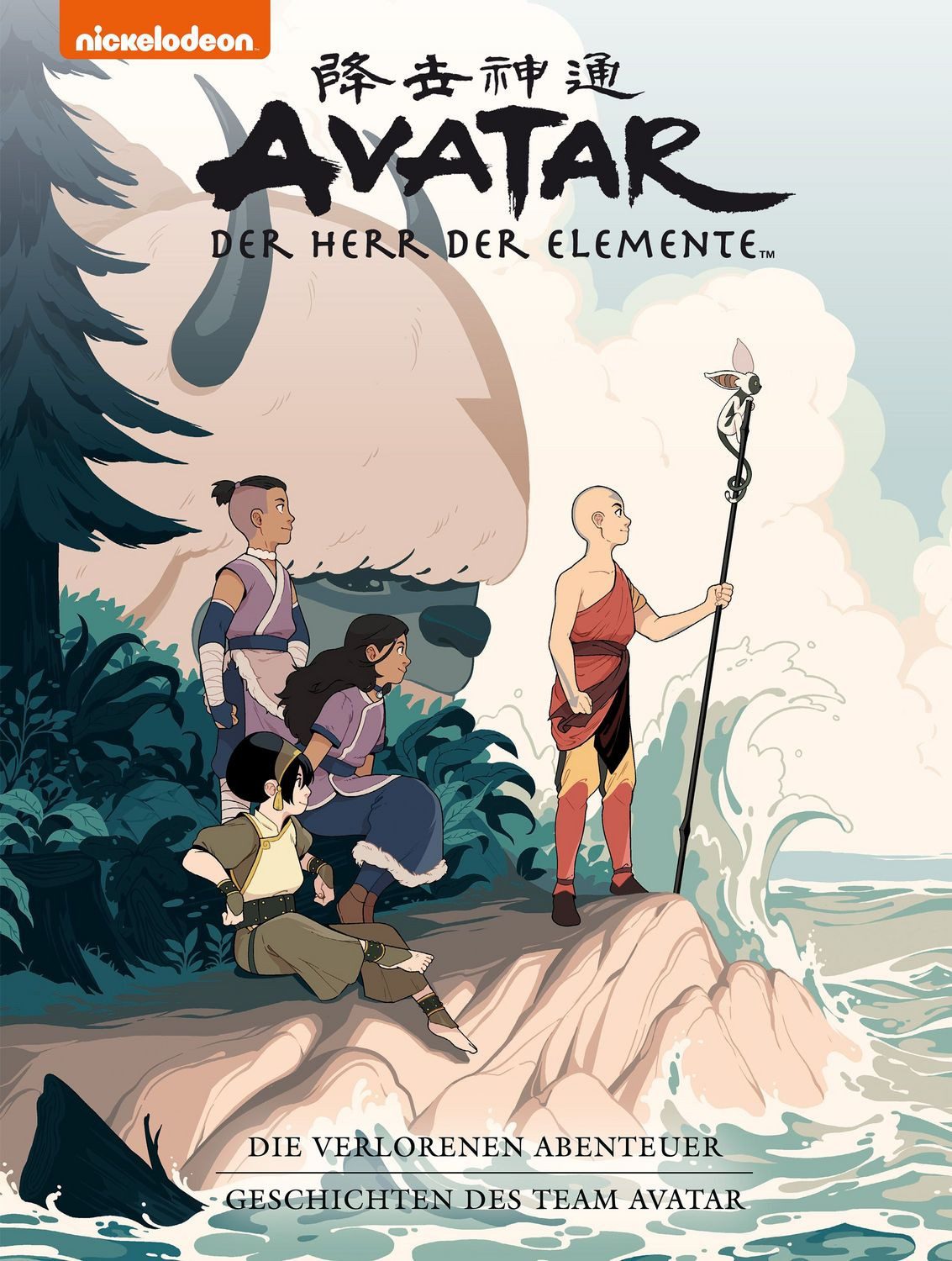 Avatar - Der Herr der Elemente Premium: Die verlorenen Abenteuer und G / Gene Luen Yang