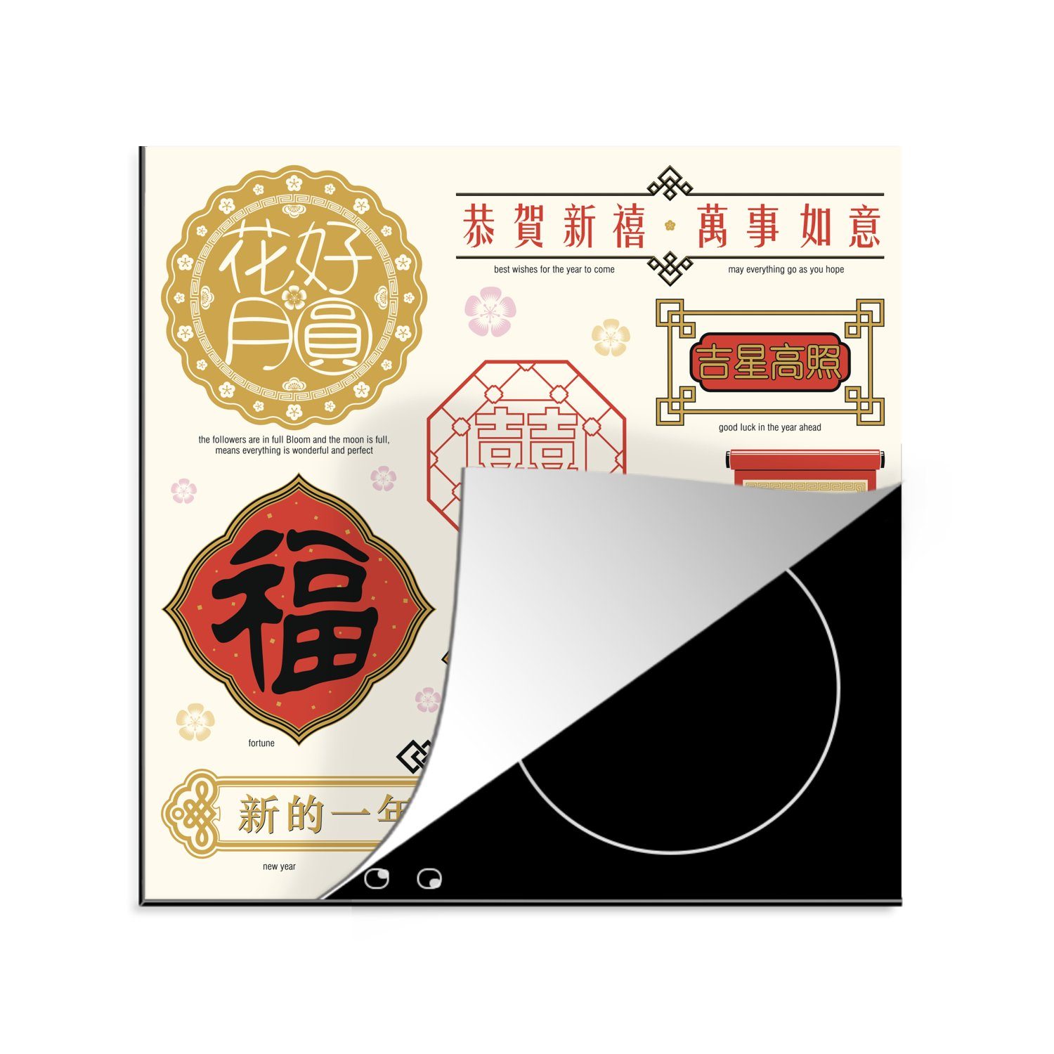 Herdblende-/Abdeckplatte küche Texte Vinyl, MuchoWow Chinesische cm, mit 78x78 Arbeitsplatte Ceranfeldabdeckung, (1 Bedeutungen, für tlg),