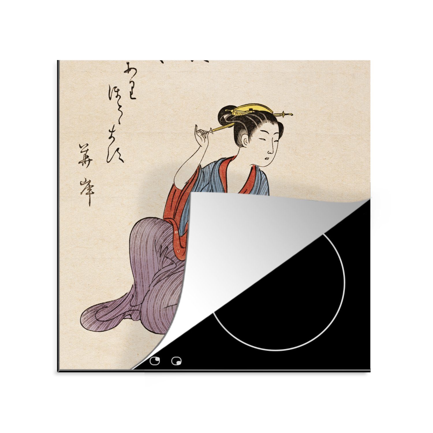 MuchoWow Herdblende-/Abdeckplatte Japanischer Holzschnitt aus küche für cm, tlg), Jahrhundert, achtzehnten dem 78x78 Arbeitsplatte Ceranfeldabdeckung, Vinyl, (1
