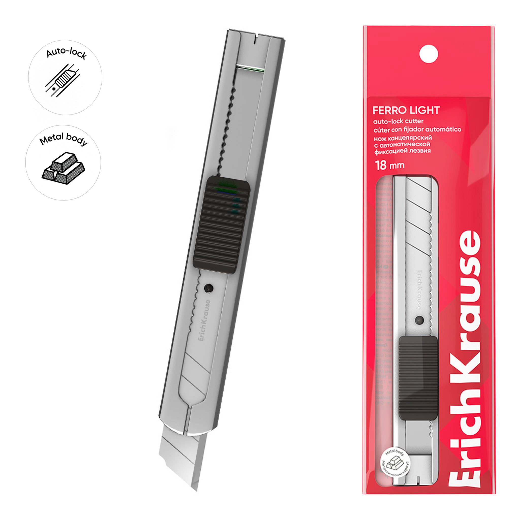 Erich Krause Cuttermesser, Cuttermesser 18mm Metallgehäuse Klingenrückhaltesystem 1 Stück Silber