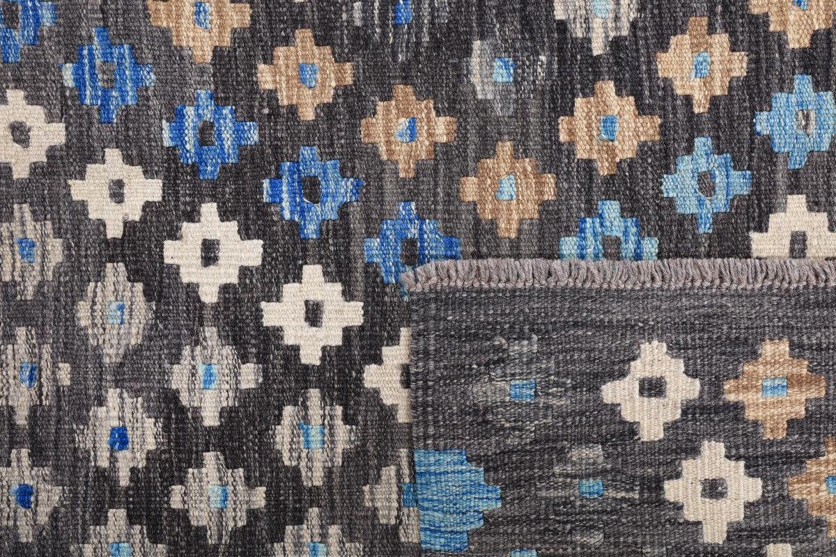 Orientteppich Kelim Afghan Heritage Nain Trading, 260x299 3 Orientteppich, rechteckig, Moderner mm Höhe: Handgewebter