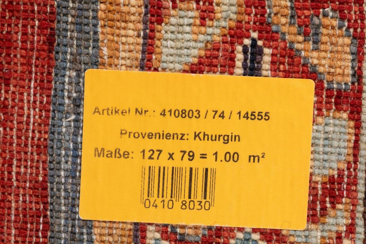 Orientteppich Arijana Shaal 80x126 mm 5 Höhe: Handgeknüpfter rechteckig, Trading, Nain Orientteppich