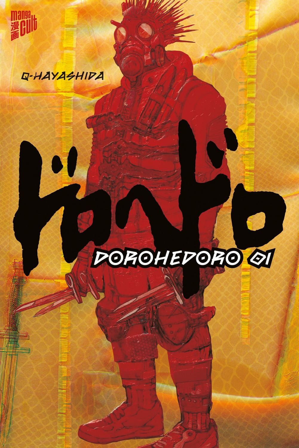Dorohedoro 1 / Q-Hayashida