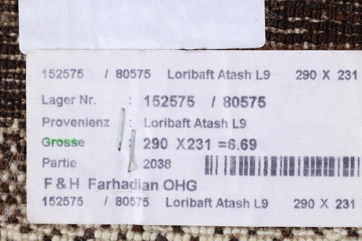 Atash Orientteppich Nain Moderner, 230x289 mm Trading, rechteckig, Handgeknüpfter Gabbeh Höhe: Perser 12 Loribaft