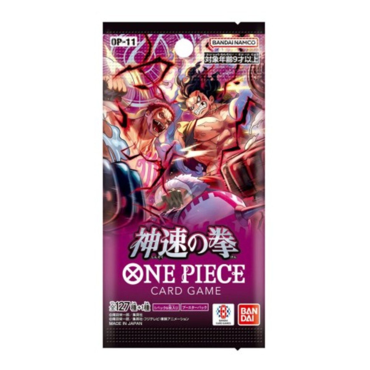 Sammelkarte Card Game A Fist of Divine Speed OP11 Booster Japanisch