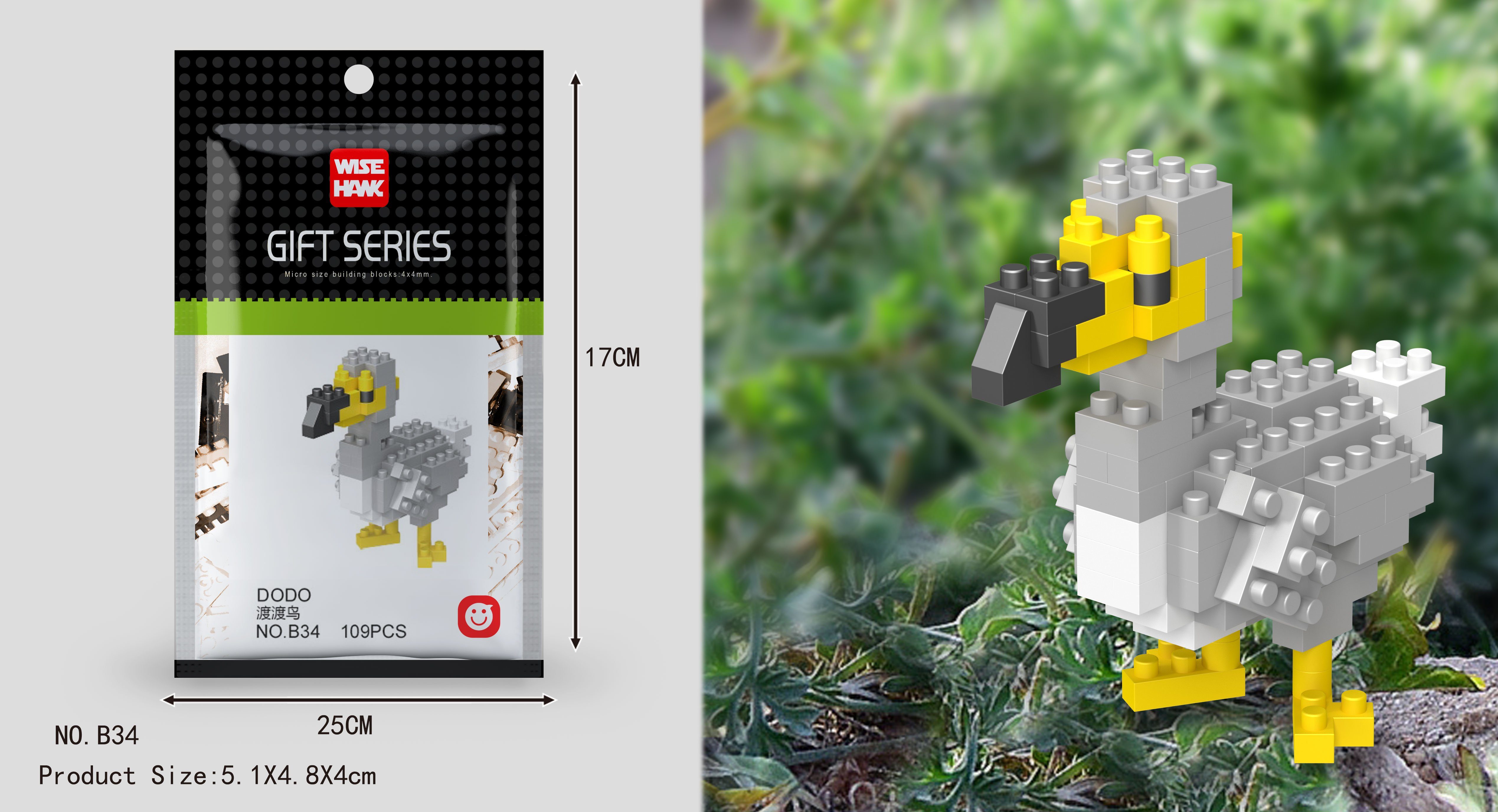 Tinisu Dodo Figur Bausteine Modell LNO Micro-Bricks Konstruktions-Spielset