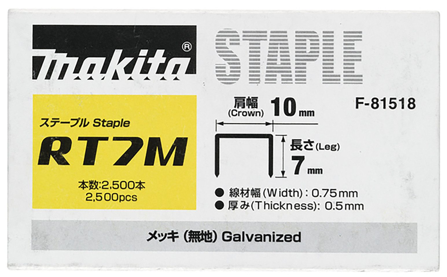 Makita Tackerklammer F-81518-1