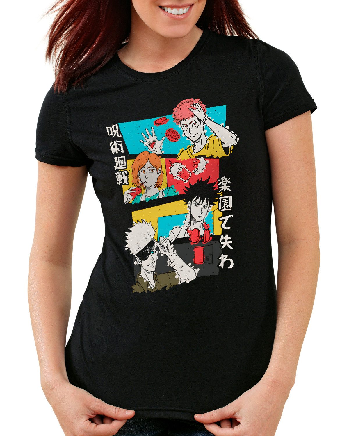 T-Shirt