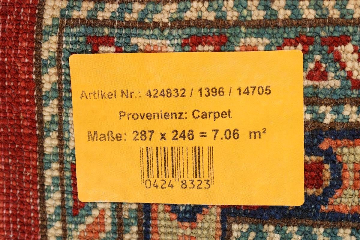 247x286 Orientteppich, Kazak Trading, 5 Super Nain mm Handgeknüpfter Orientteppich rechteckig, Höhe: