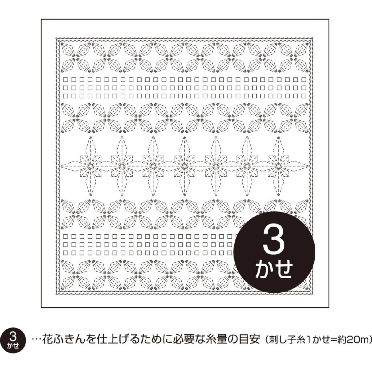 Olympus Thread Kreativset Sashiko Kugurizashi Sampler (nur Stoff) "Hana Fukin (Weiß) Poinsett..., (embroidery kit by Marussia)