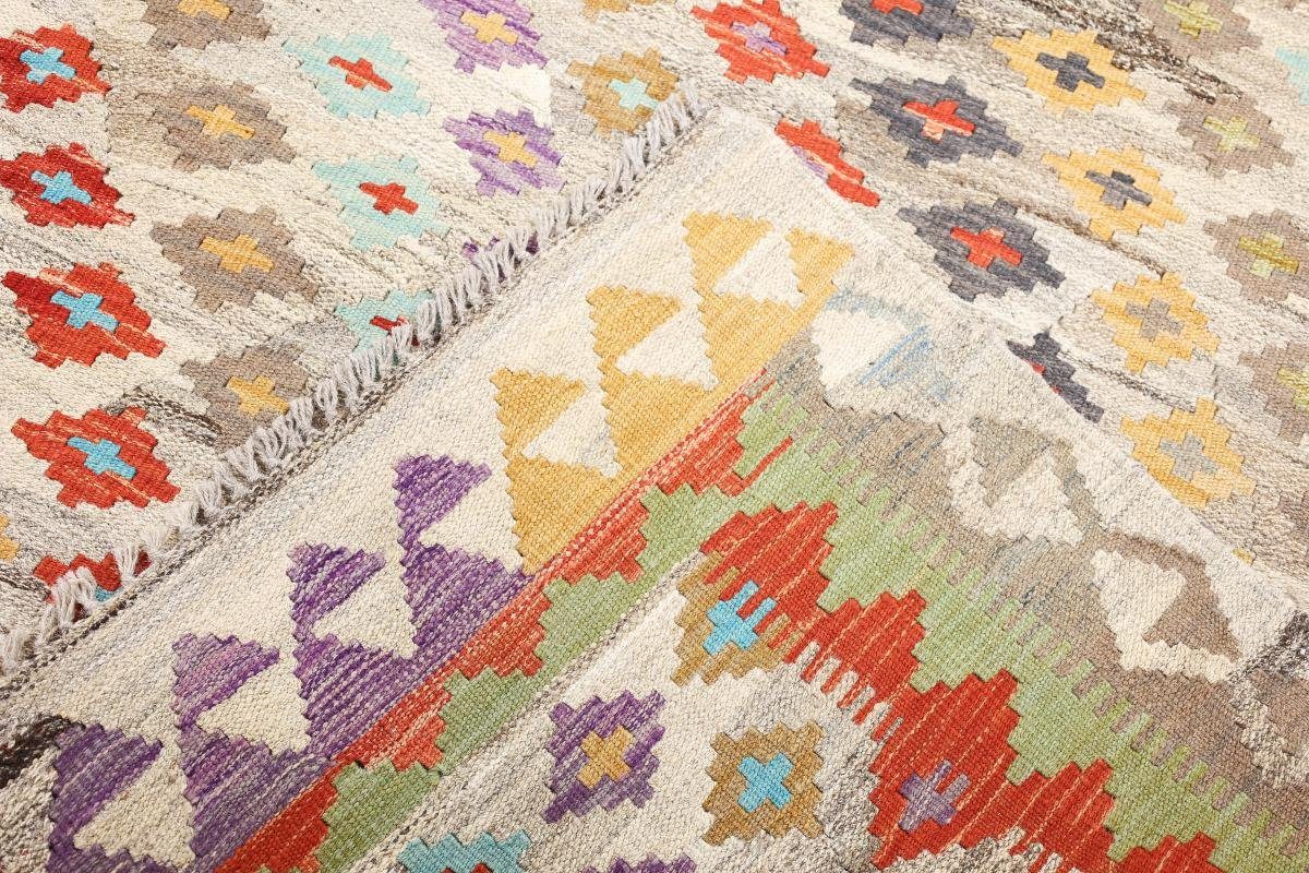 Orientteppich, Orientteppich Handgewebter Trading, Nain rechteckig, 211x287 mm Afghan Heritage Moderner 3 Kelim Höhe: