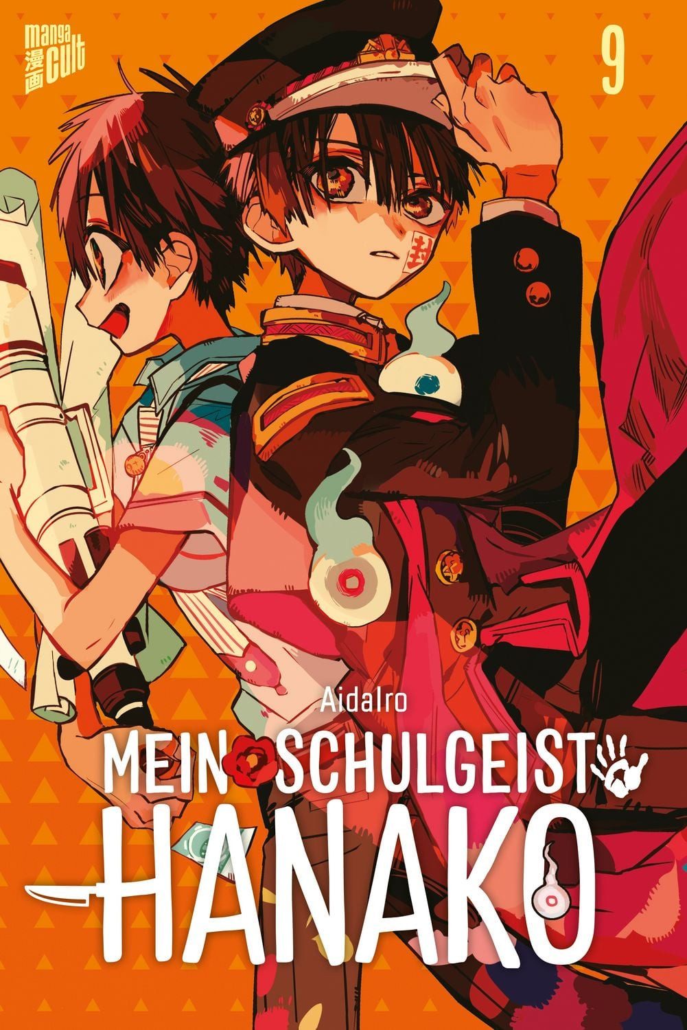 Mein Schulgeist Hanako 9 / AidaIro, X